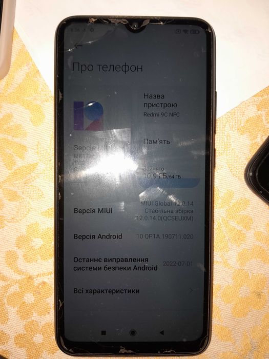 Смартфон Xiaomi Redmi 9C NFC 3/64