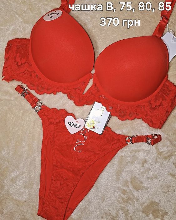 Жіноча білизна,  комплекти, бюстгальтер та трусики