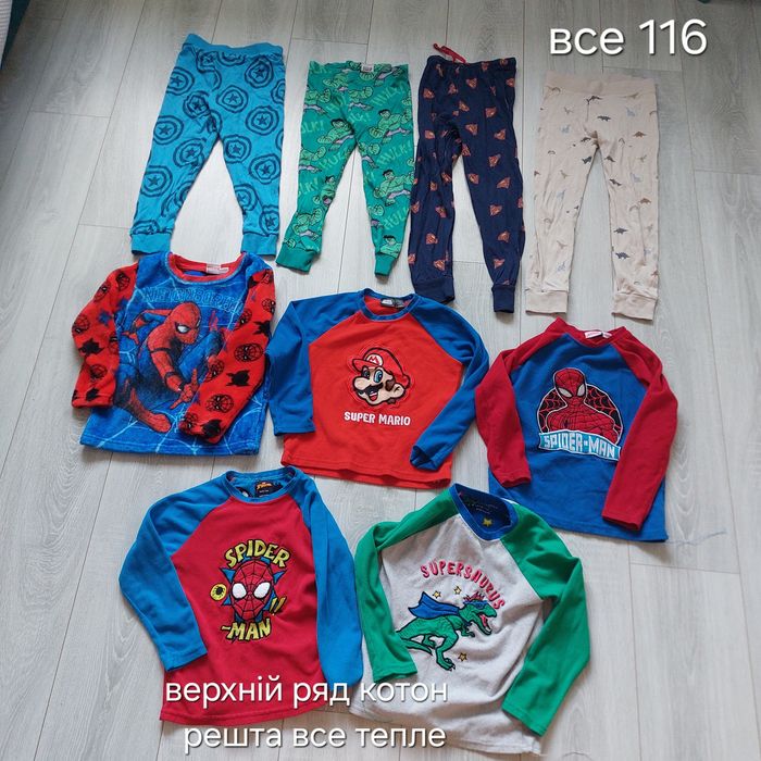 Кофти, штани,Худі, світшоти, реглани, лонгсліви для хлопчика 5-6 років 116 розмір