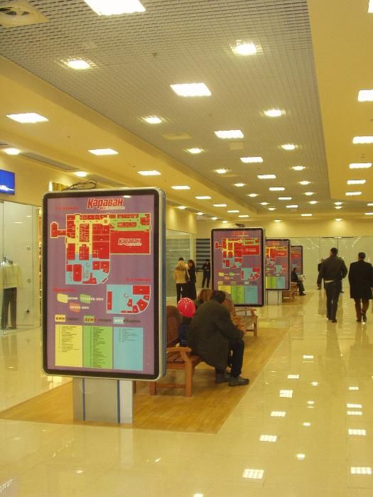 Ситилайт (сити-лайт, сити лайт) от производителя