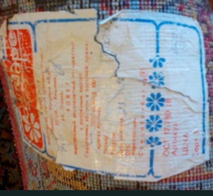 Ковдри 2*3м та 1,7*2,5м