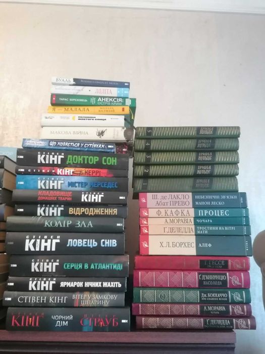 Набір книг з домашньої бібліотеки 1 - 8.09.26