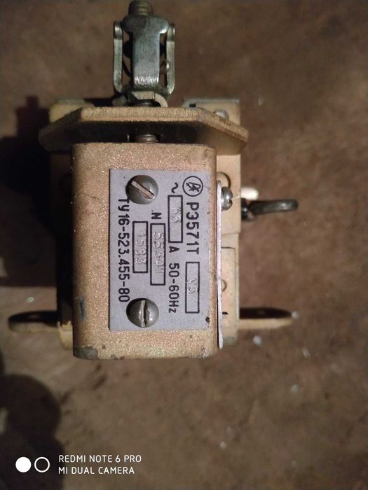 Продам реле, разные