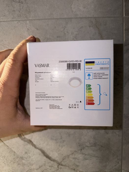 Вбудовані світильники VASMAR GX53 13 шт