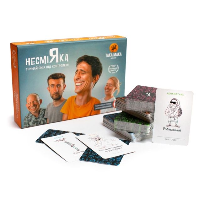 Гра Несміяка 18+ Така Мака