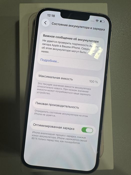 iPhone 13, 128gb pink