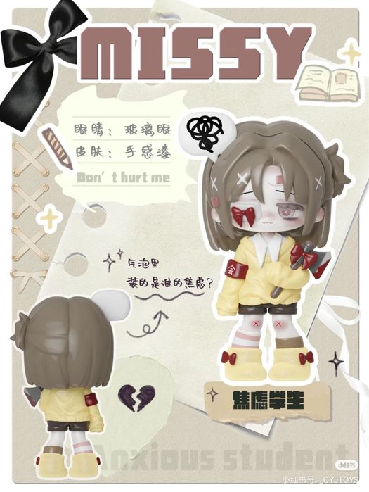  Missy Sweet Mourning Lolita Series Blind Box 
