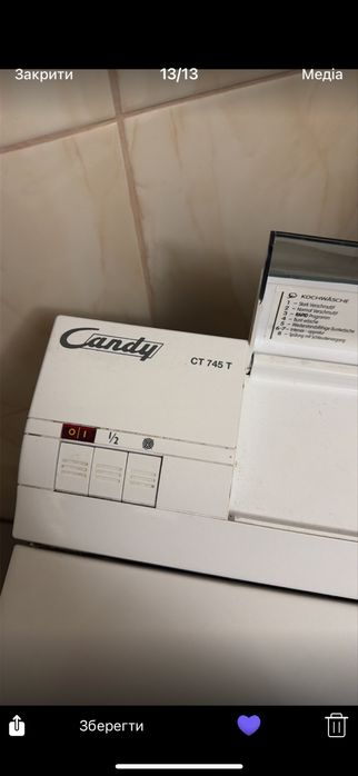 Пральна машинка Candy CT745 T