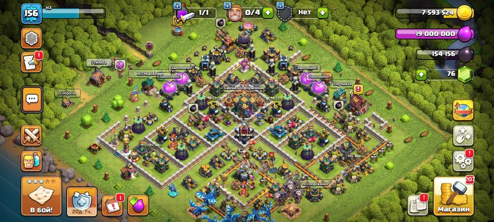 Продам аккаунт clash of clans