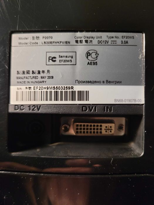 Монітор Samsung SM P2070