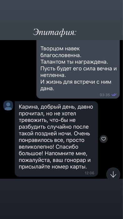 Идивидуальные стихи, песни на заказ | поздравления, видео, озвучка