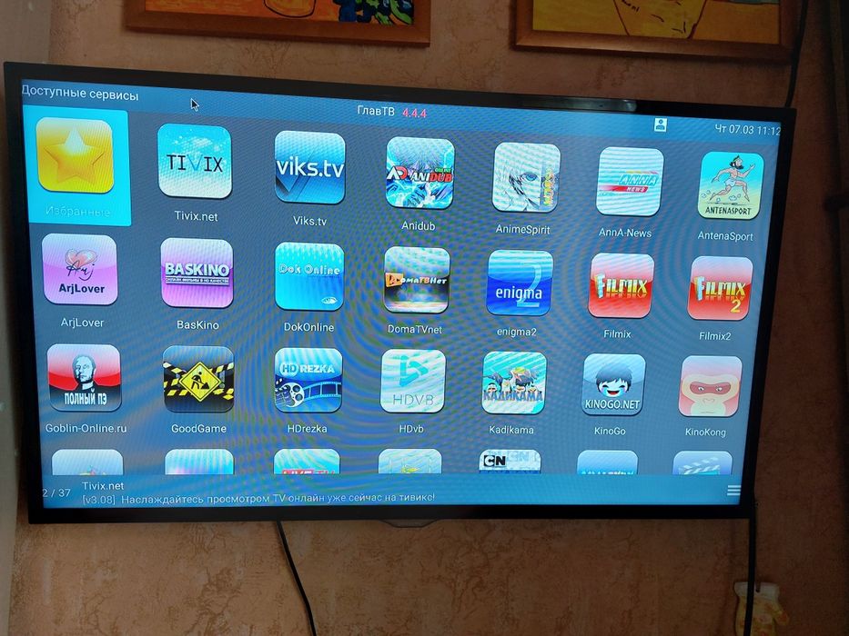 TV BOX  X88 pro 10 4/128 gb