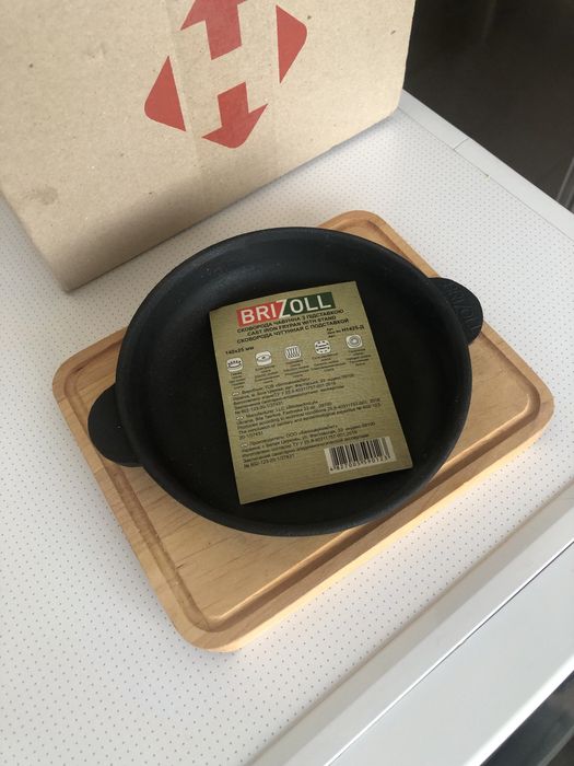 Сковорода с подставкой