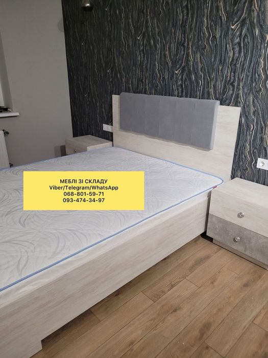 Кровать двуспальная 160*200, ліжко двуспальне 160*200