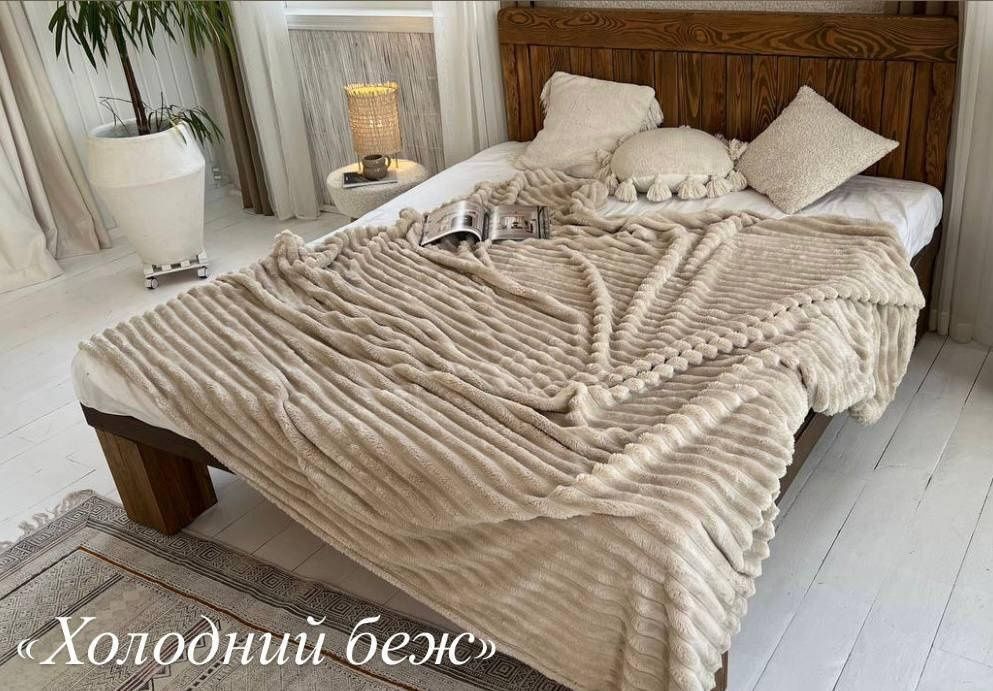 Плед Королевский Шарпей покрывало Полоска велюровое