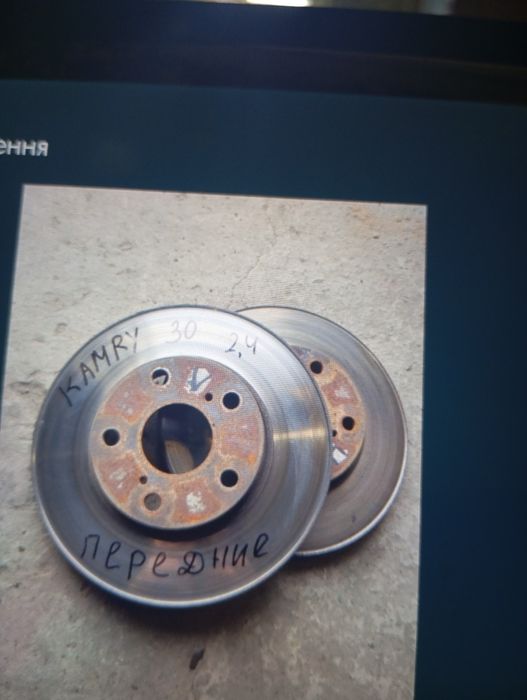 Продам тормозные диски Тойота 30Камри