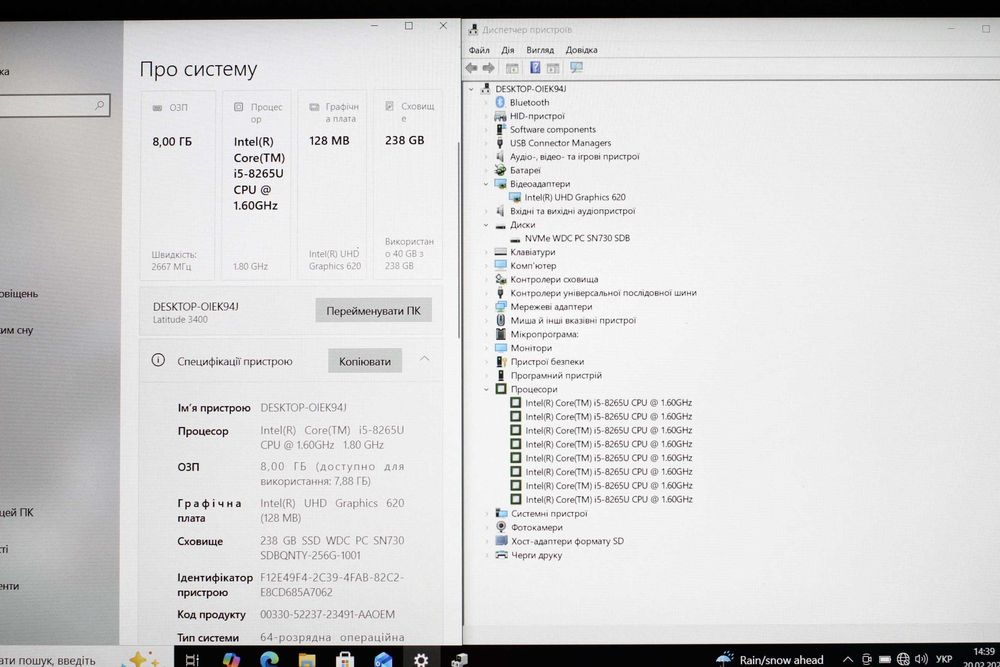 Dell 3400/2020г/Core i5-8265 8х!/Видео 2GB/8GB/SSD256/АКБ5ч/14 ips FHD