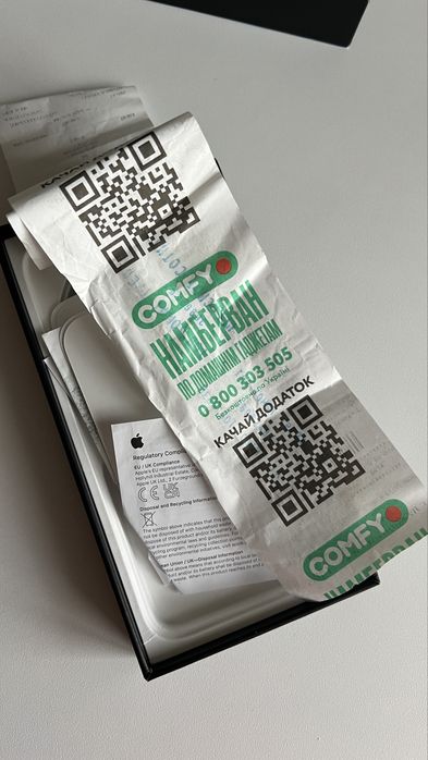 Офіційний iPhone 13 Pro