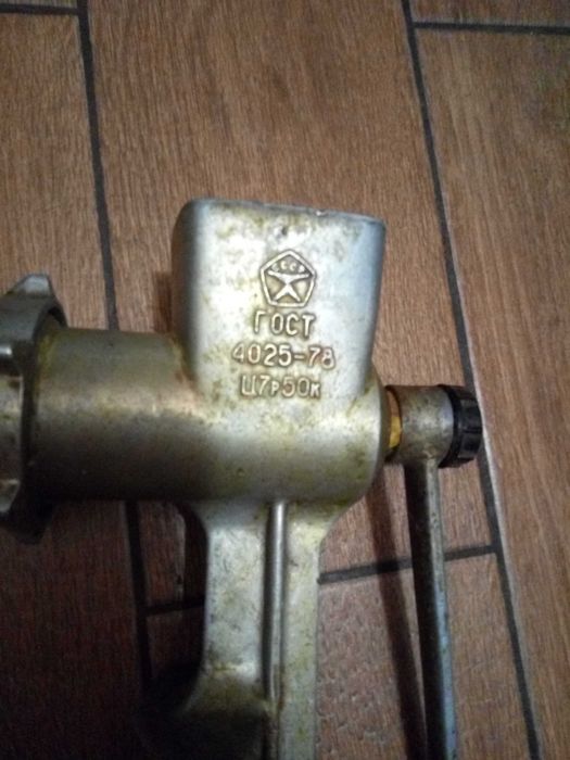 Продам мясорубку СССР.