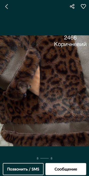 Нова экошубка ,оверсайз