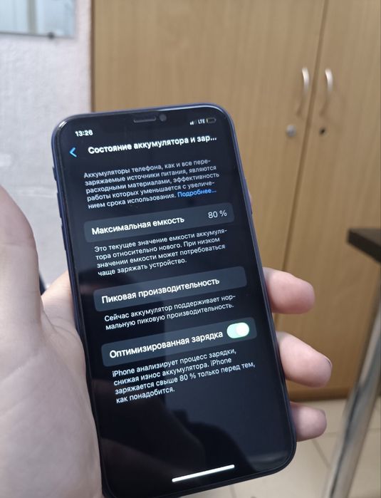 Iphone XR 128 gb / корпус Iphone 17 PRO