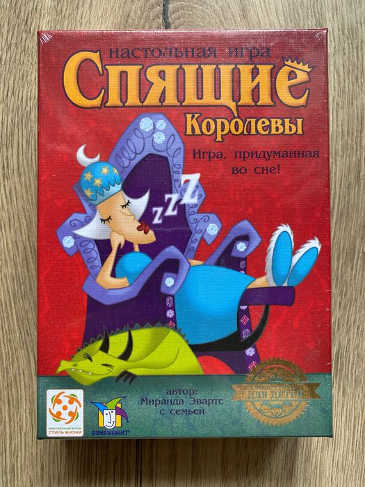 Настольная игра Спящие королевы стиль жизни