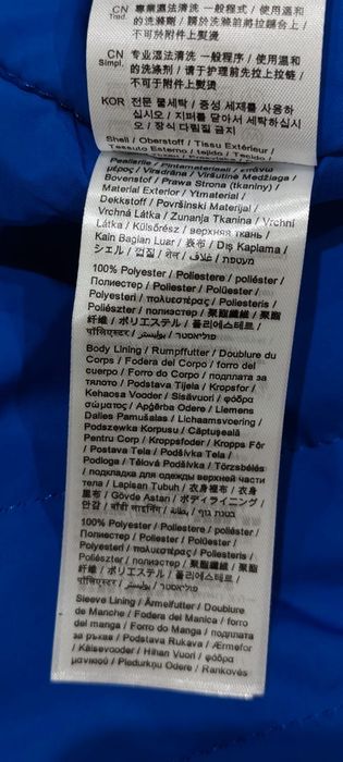 Kurtka Bomberka Męska Esprit Rozmiar XL