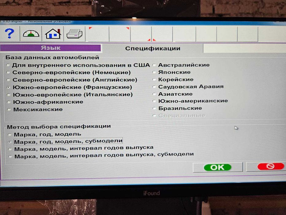 3D Стенд Розвал-Сходження JOHNHAM
