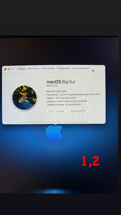 Mac mini late 2014 core i5