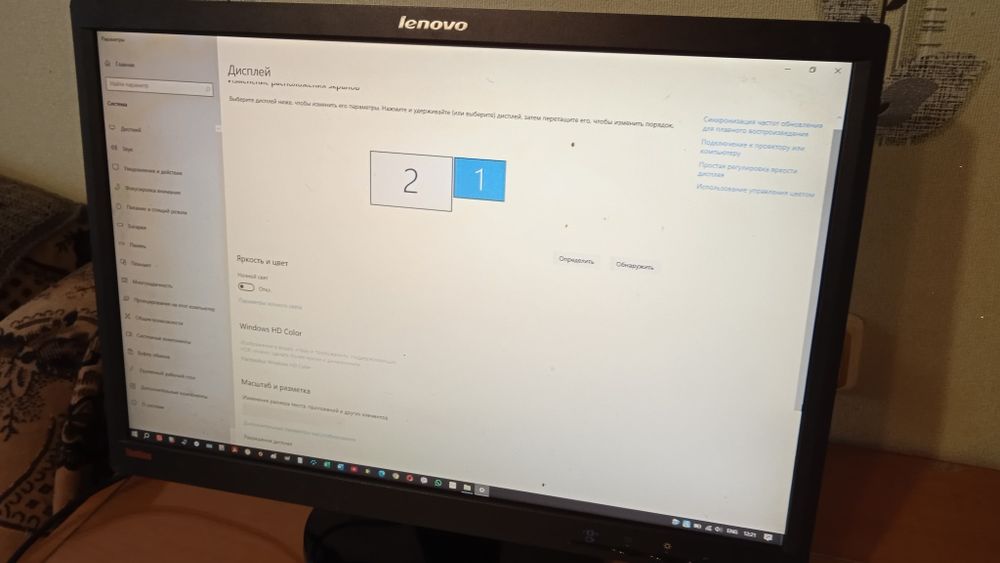Монитор 22 дюйма. Монитор LENOVO 2250pwd