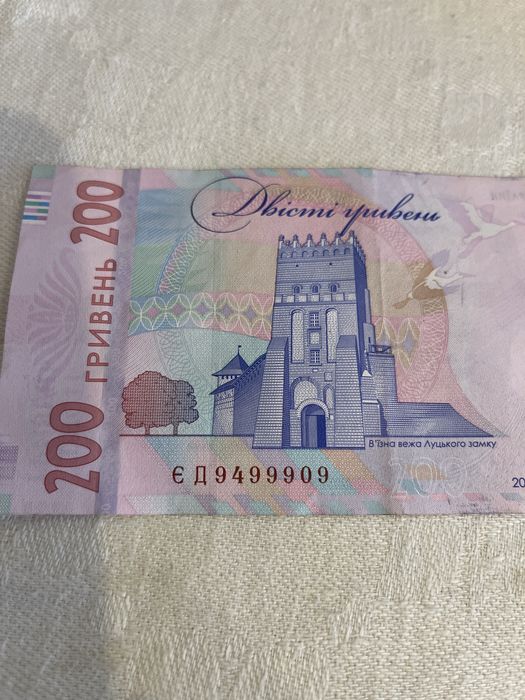 Бони на обмін, купюри