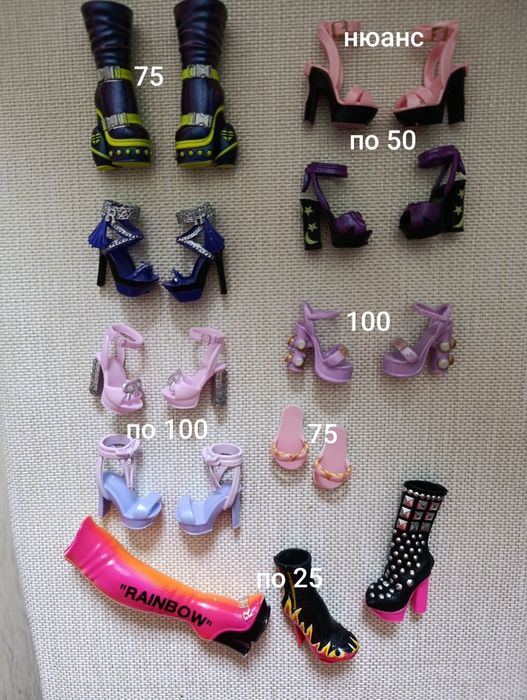Одяг та взуття  рейнбоу хай rainbow hight