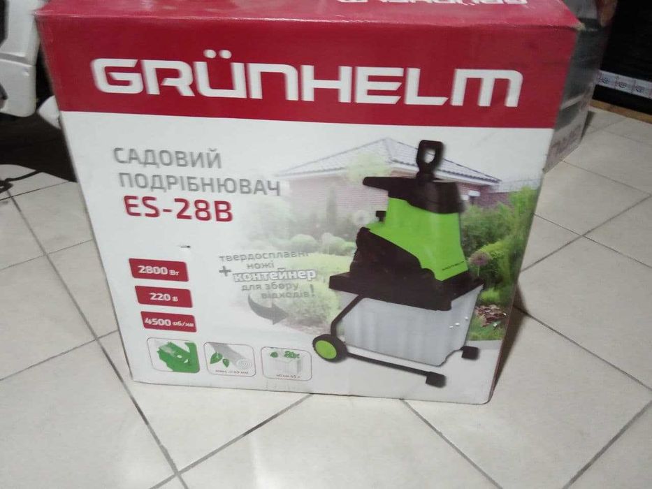 Измельчитель садовый - ES-28B (GRUNHELM)