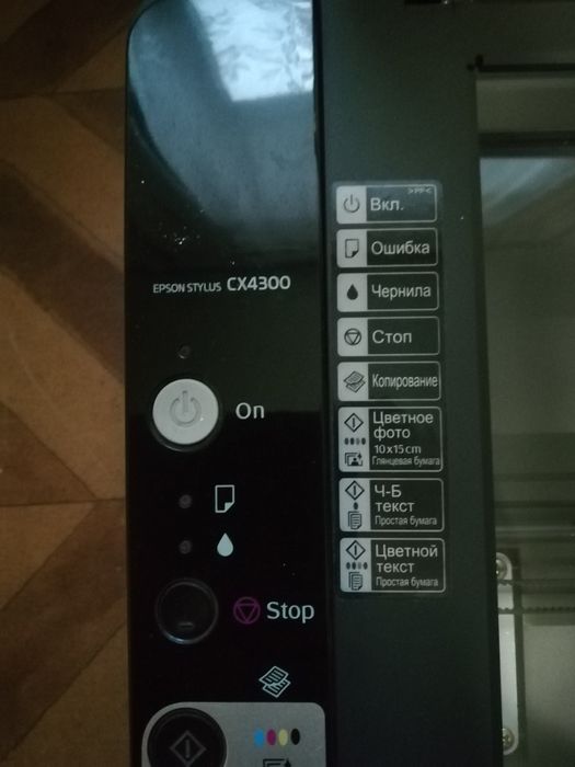 Продам принтер EPSON STYLUS