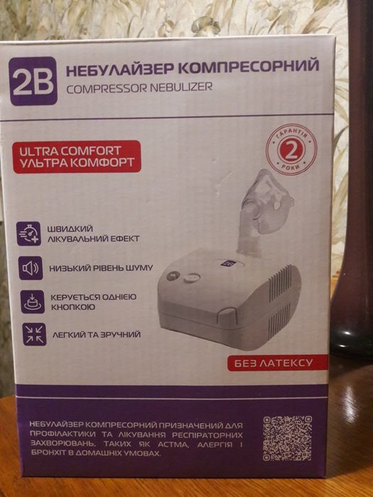 компрессор NEBULIZER  2В для лечения и профилактики респираторных забо
