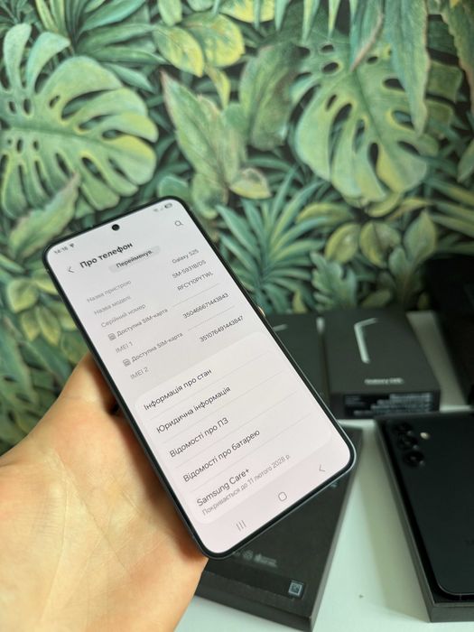 Samsung S25 12/256GB Повний комплект стан нового OneUI 7 TRADE-IN