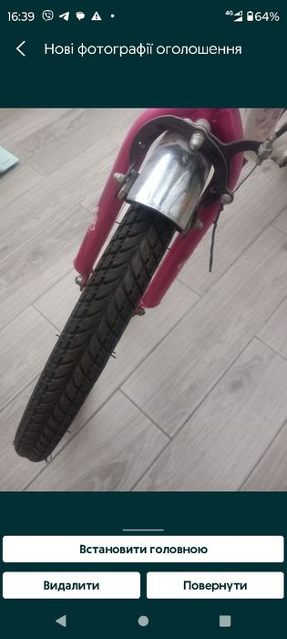 Продам велосипед