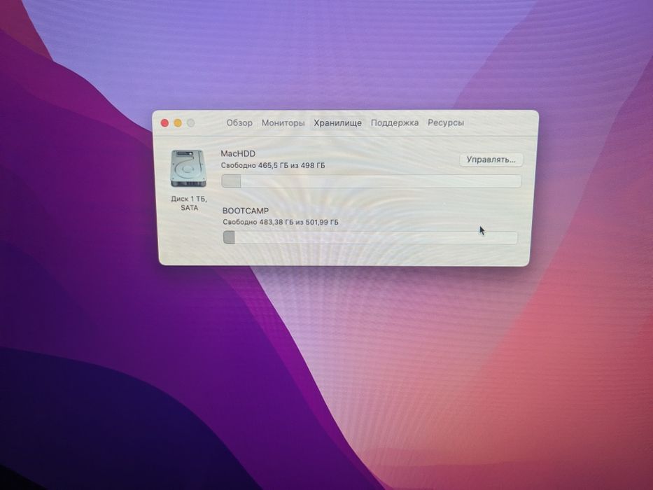 IMac 2015 21.5дюймов