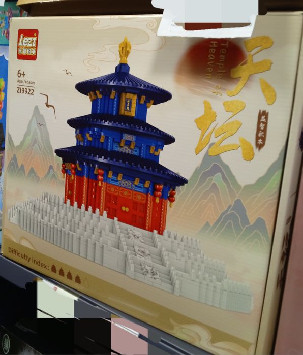 Świątynia Nieba z klocków – Temple of Heaven | zestaw konstrukcyjny 6+
