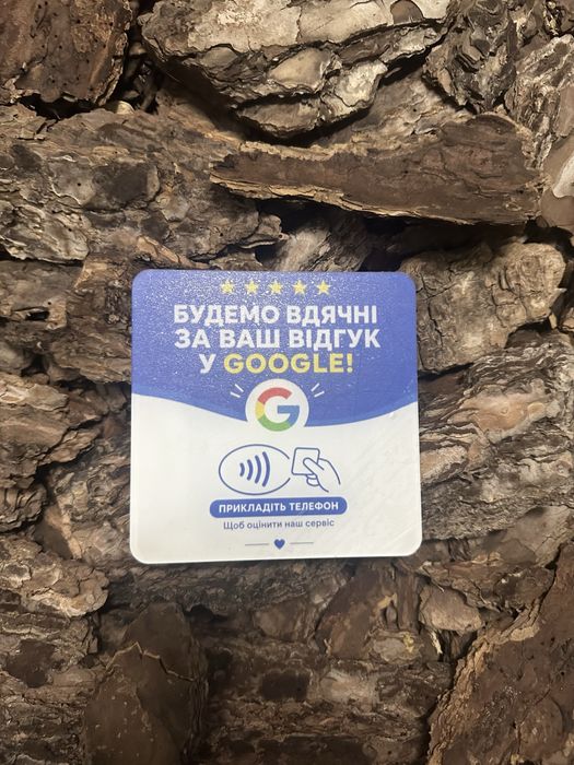 NFC табличка для бізнесу/NFC табличка Google