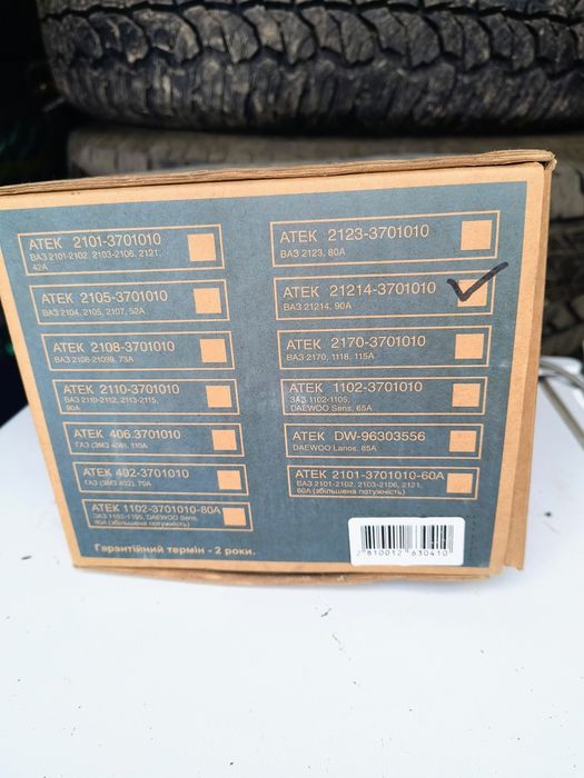 Генератор на Ваз 21214