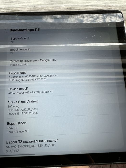 Планшет Samsung Galaxy Tab A9+ 4/64
