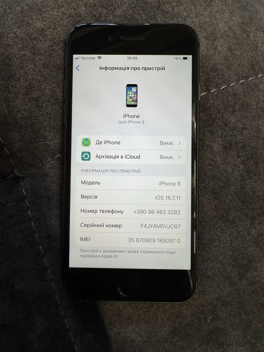 Продам Iphone 8 в робочому стані