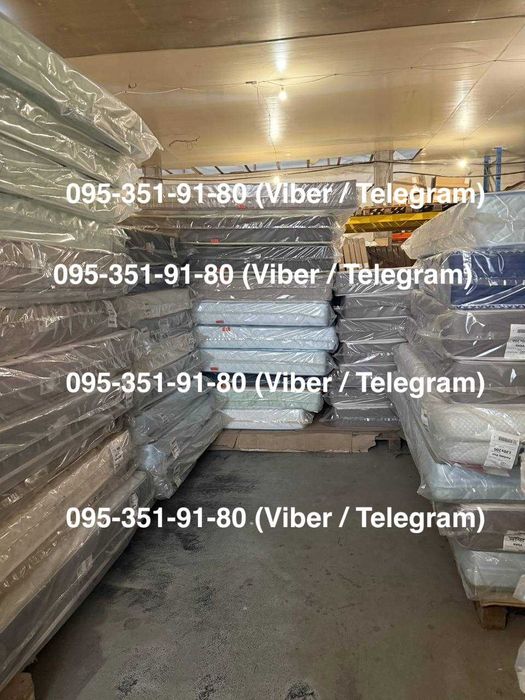 Матраци пружинні та безпружинні ортопедичні СКЛАД Доставка