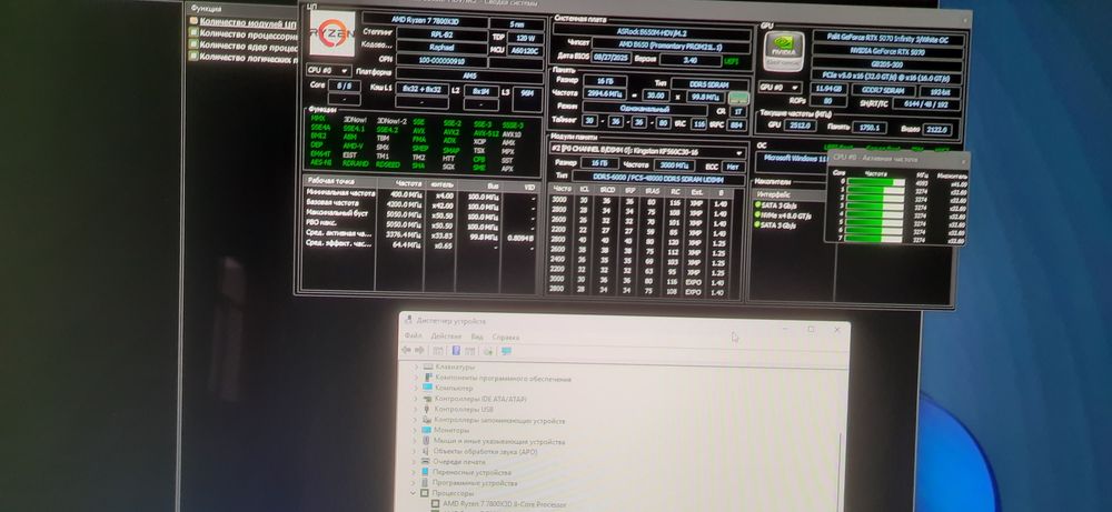 Процесор AMD Ryzen 7 7800X3D Tray