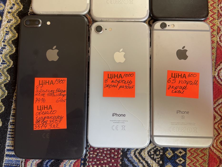 iPhone с Европы под паролем