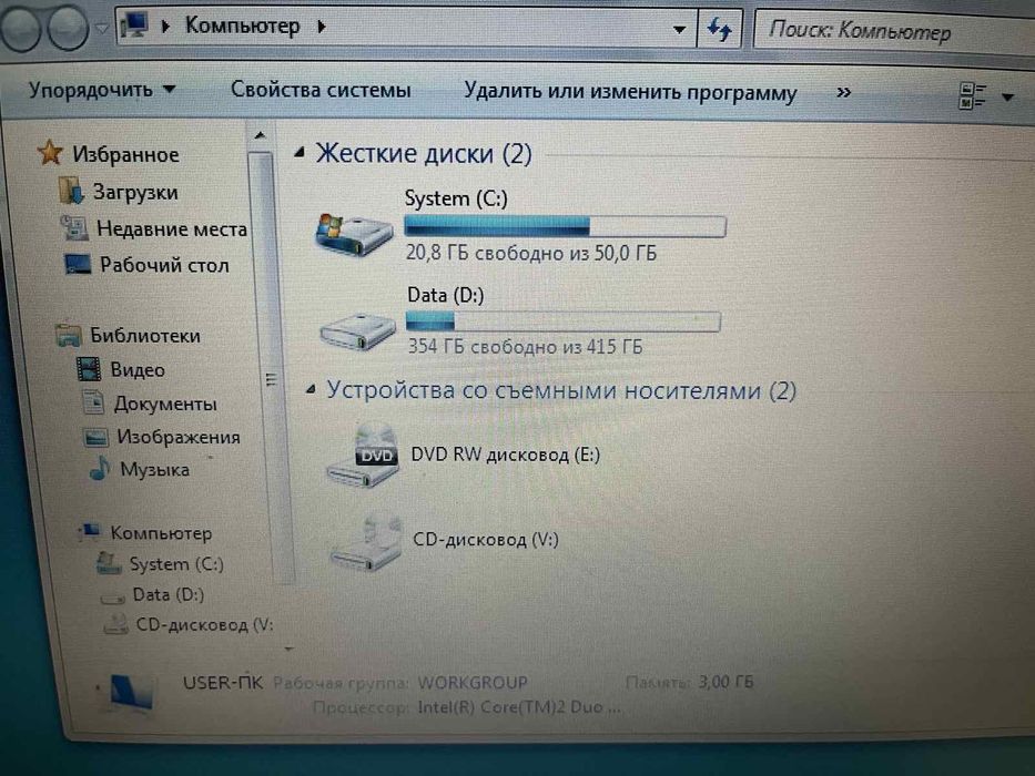 Ноутбук Lenovo Thinkpad R500