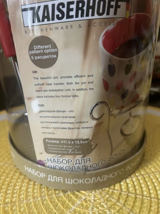 Шоколадне фондю сет