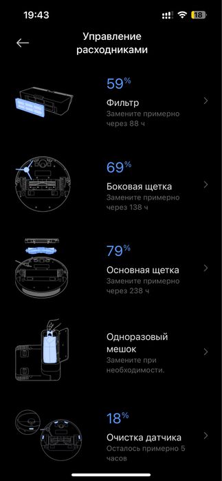 Продам робот пылесос Xiaomi Robot Vacuum X10