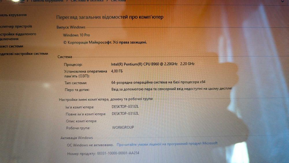 Ноутбук Lenovo B750e